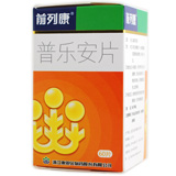 前列康