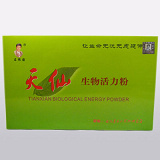 天仙生物活力粉