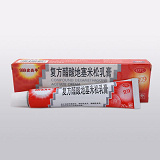 999皮炎平軟膏