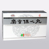 麝香保心丸