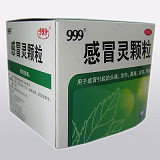 感冒霊顆粒