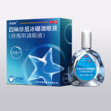 珍視明滴眼液
