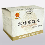 加味香連丸